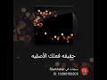 حقيقه فعلك لا يطاق حقيقه فعلك لا يطاق