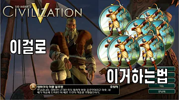 문명5 컴플리트 에디션 무설치