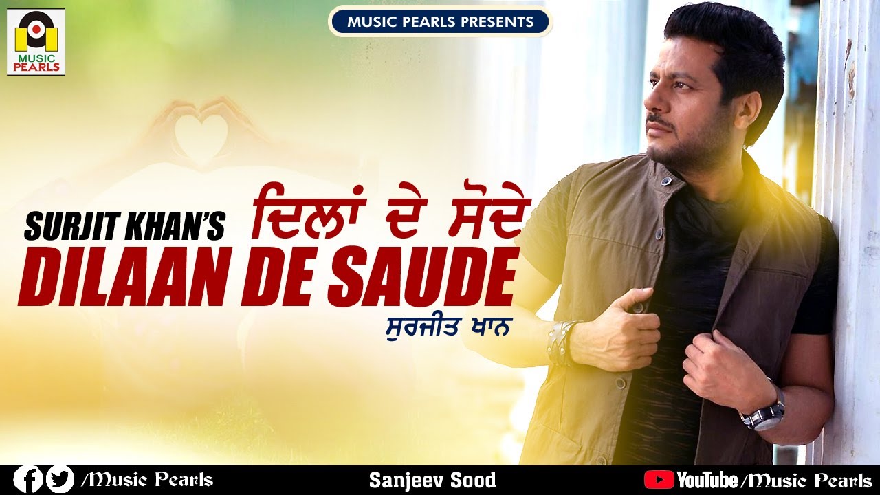 dilan de saudey song dilan de saudey song