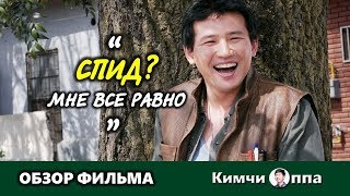 КОРЕЙСКЯ РОМАНТИКА до слез [Ты моя судьба]