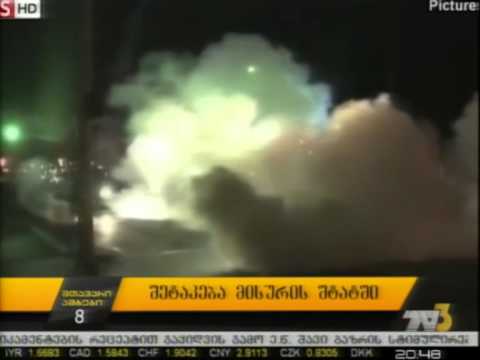 შეტაკებები  მისურის შტატში