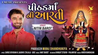Pithad Maa Ni Aarti - Nitin Barot - I Music