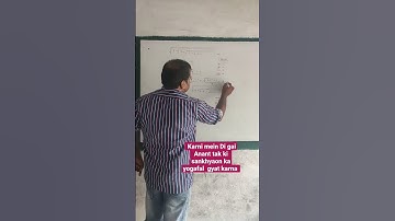 karni mein Anant Tak Di gai sankhyaon Ka yogfal gyat Karna#viral #video#trendingshort #narendrasir