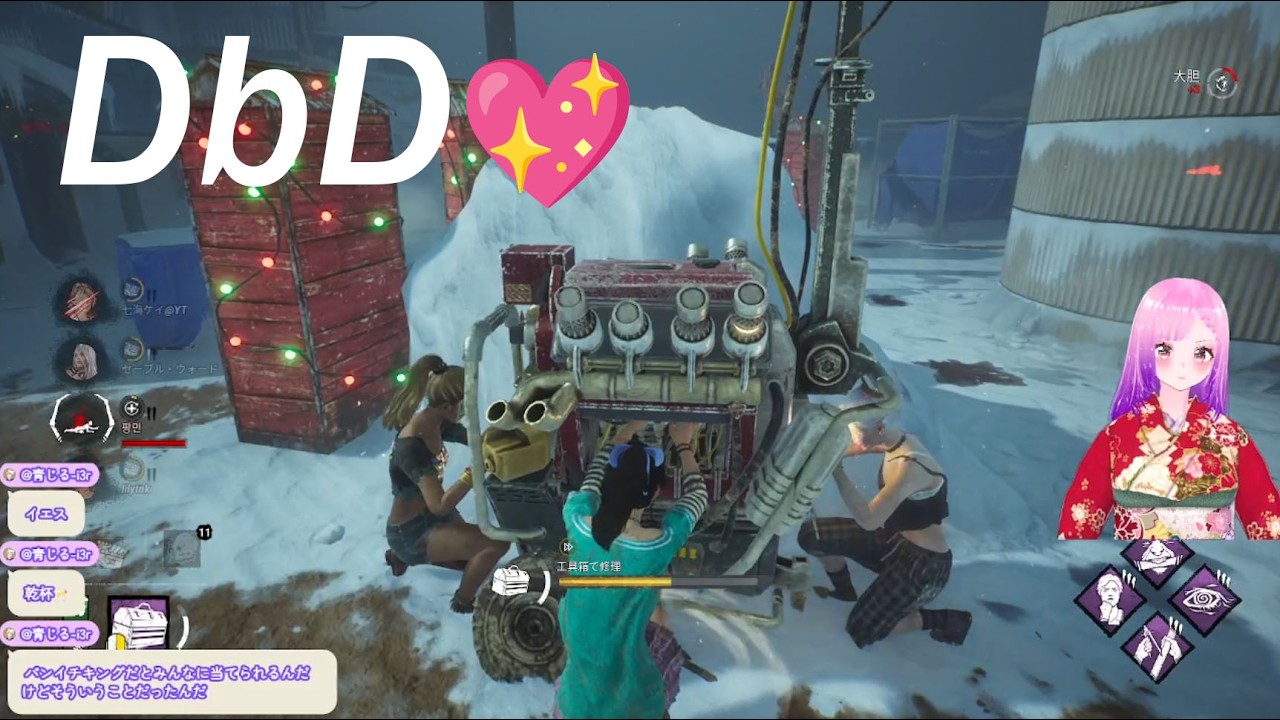 【DbD】みんなに見せたいDbD with ひかりちゃん！！ 2026/02/23