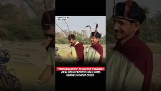 cockroaches janta party #sarkar #bihar #government #shorts #explore #explorepage #foryou ##news
