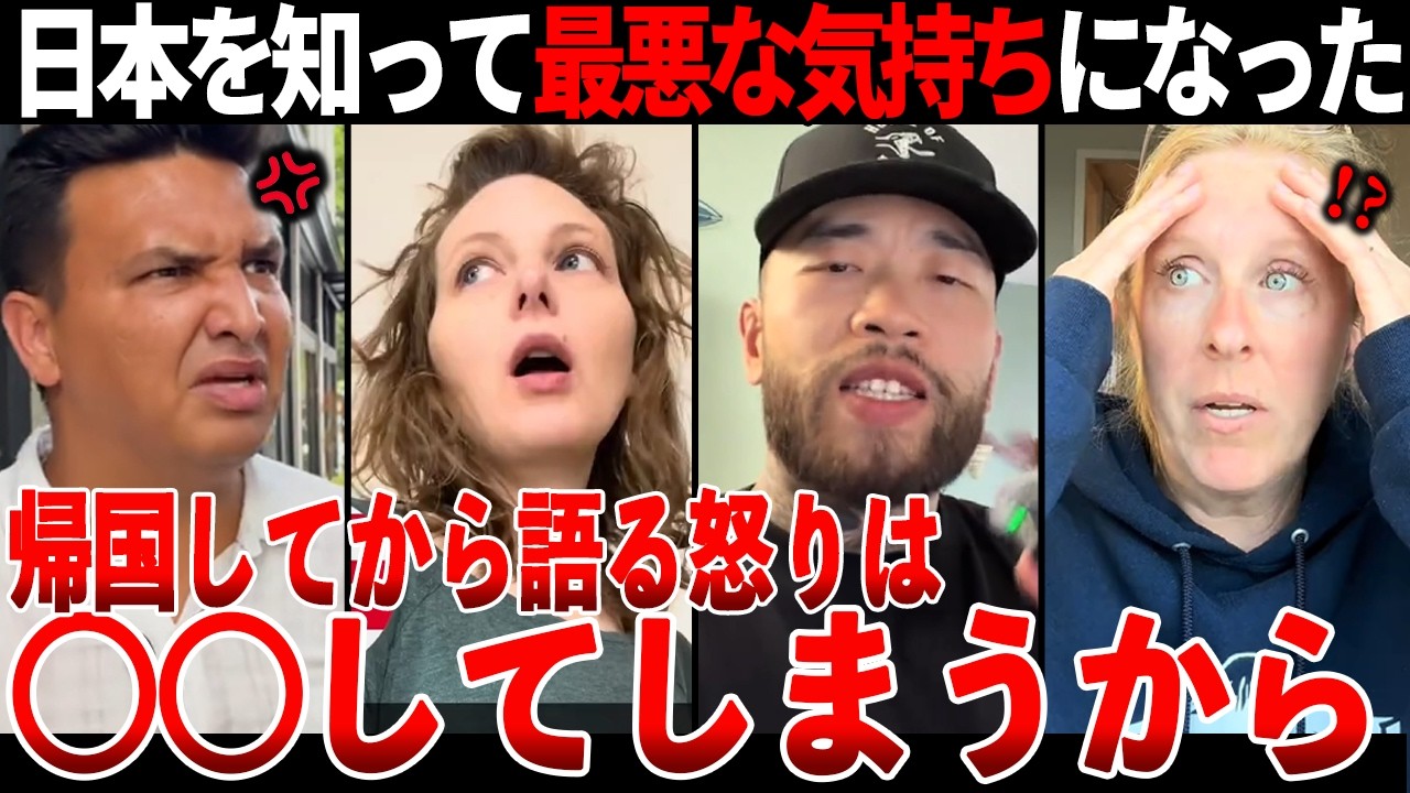 【海外の反応】「答えは分かってるけど…」日本に来てからついてしまった悪癖