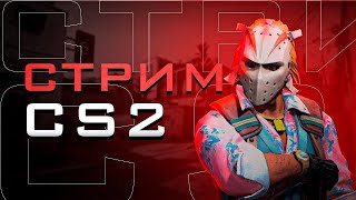 Играю в CS2 на cybershoke 5x5 #63 сервер