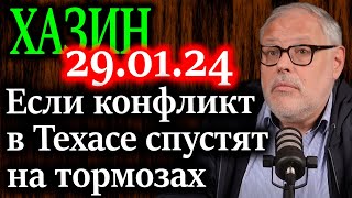 Хазин. Проделки Лондона. Когда Иудейский Проект И Ватикан Начали Играть В Свои Игры