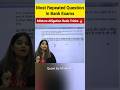 Mixture Alligation का सबसे ज्यादा पूछा जाने वाला सवाल #minakshimam #guidely #sbi #ibps #rbi #tricks
