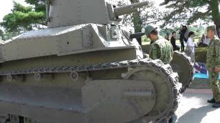 八九式中戦車の走行（平成２２年土浦駐屯地）　Type 89 medium tank