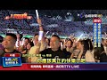 音樂獎項頒獎