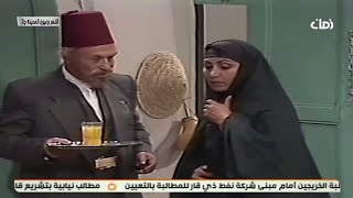 المسلسل العراقي - النسر وعيون المدينة - الحلقة 3