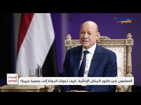 المعلمون في طابور السلال الإغاثية... كيف تحولت الدولة الى جمعية خيرية؟ | تقرير: منصور النقاش