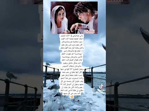 شاروخان و راني موخرجي