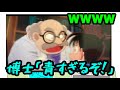 【カオス回】コナン偏差値30のユティによる劇場版冒頭アフレコ！