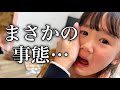 大号泣！バレンタイン作ってたらまさかの…！【お菓子作り】【3.4歳児】