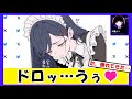 「昨日の旦那様」が垂れてしまうジト目そばかすメイドちゃん