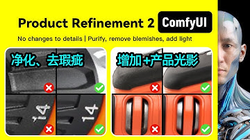 Product Refinement 2 ｜Fluxtapoz Flow Edit｜ComfyUI｜Workflow Download Installation Setup Tutorial