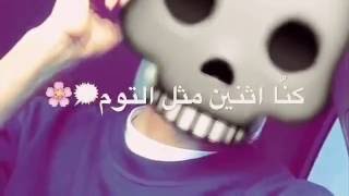 كشف المحبه/محمد الشحي مسرعه .بطيء
