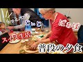 スイスの家族と夕食はこんな感じ!だんだんスイス人になっていく息子と私達のご飯【国際結婚】
