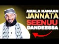 Amala Kanaan Jannata Seenuu Dandeessa Sheikh Ali Jimmaa الشيخ علي جما OFFICIAL