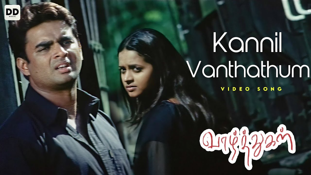 Kannil Vanthathum   Offical Video Song  Vaazhthugal  Madhavan  Bhavana  Yuvan Shankar Raja  ysr