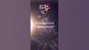 قارئ ياسر الدوسري | سورة المائدة #قرآن #قران #اكسبلور #قران_كريم #duet  #قران_كريم_ارح_سمعك_وقلبك