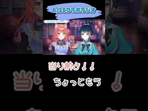 急激に仲良くなった両想いの猫屋敷美紅と山神カルタ【猫屋敷美紅 山神カルタ/ にじさんじ切り抜き】#猫屋敷美紅 #山神カルタ