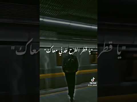 مهرجان يا قطر الفرحه خدني معاك بلاش تسيبني وسط هلاك مهرجانات