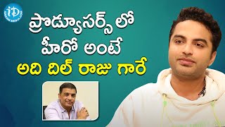 Paagal Movie Actor Vishwak Sen Great Words about Dil Raju | Talking Movies with iDream