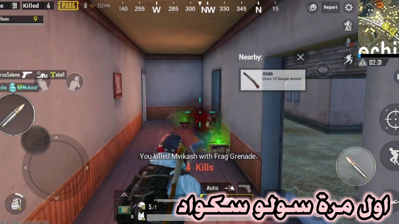 اخيراا الاحتراف سولو ضد سكواد اول مرة في ببجي موبايل PUBG Mobile