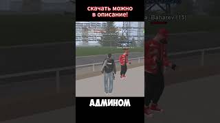 🤯НАШЕЛ ДЕТСКУЮ BLACK RUSSIA В ГТА РП НА ТЕЛЕФОНЕ🤑 !🔥 (КРМП НА АНДРОИД) #blackrussia