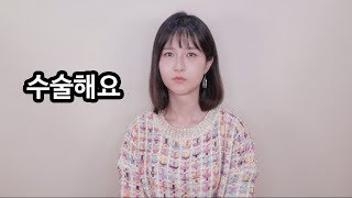 신장 이식 수술해요