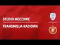 Skra Częstochowa - Widzew Łódź: studio meczowe oraz transmisja z meczu