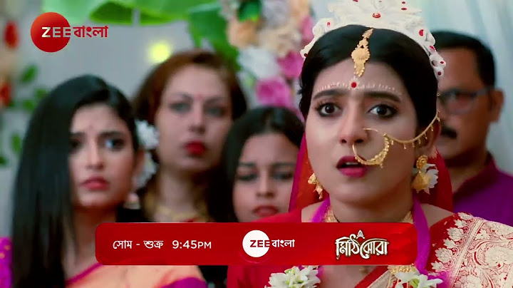Rai & Anirban's Marriage - Mithijhora | সোম - শুক্র | From 24th June | 9:45 PM | Promo | Zee Bangla