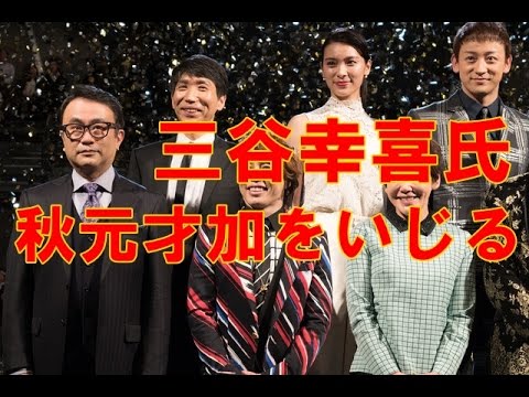 ギャラクシー街道舞台挨拶で小栗旬恋人役の秋元の演技に絶賛！