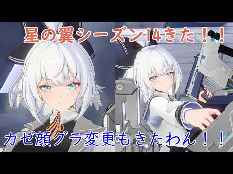 [スト6]久々に起動したのでマネモン先輩とリハビリする