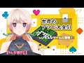 【世界のアソビ大全51】ダーツ・トランプとかリクエストに応じていろんなゲームやってみる♡