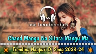 Chand Mango Na Sitara Mango Na || New Nagpuri Dj Dance Mix Song 2023-24 || Dance Dhamaka