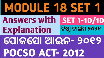 Nishtha Module 18 Quiz Answers || Set 1 || Odia || Answers with explanation