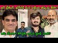 Minister Sanjay🔥Settelment చేసుకునే Doors close? భగీరథ్ trap లో పడ్డాడా లేక అతనే కావాలని?|SivaPrasad