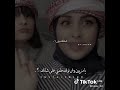 يامزيون وشلونك بشرى الحربي 