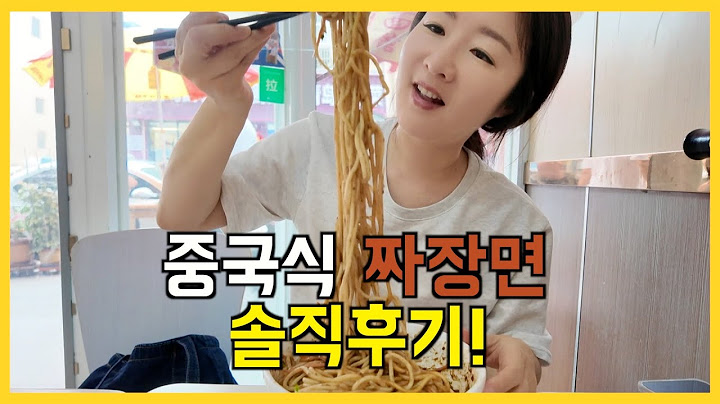 How bad can Chinese Jajangmyeon taste? It costs 3,200 won.