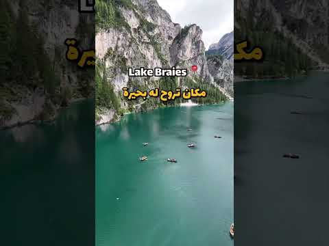 تكلفة الشمال الإيطالي لمدة اسبوع