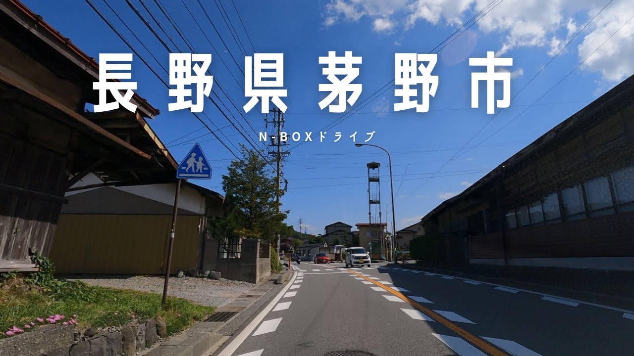 ［ドライブ］長野県茅野市