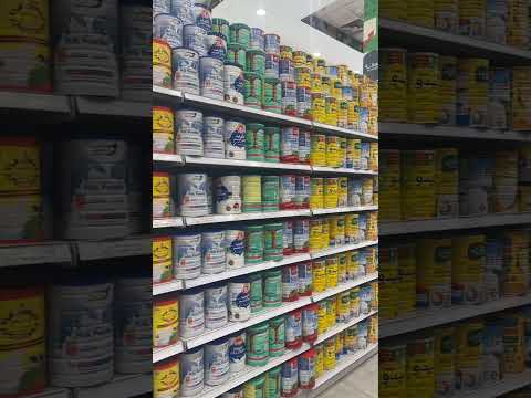 حليب المروج حليب بودرة محفف في الصالة الاقتصادية