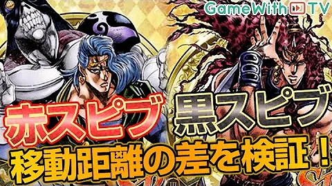 تحميل ジョジョ Ss 黒