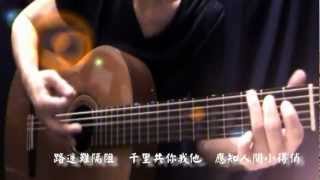 世界真細小（文志兒童合唱團）It's a small world