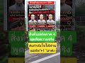 Remix Edm Automobile Music Duet Colonelkkjϟ Army 