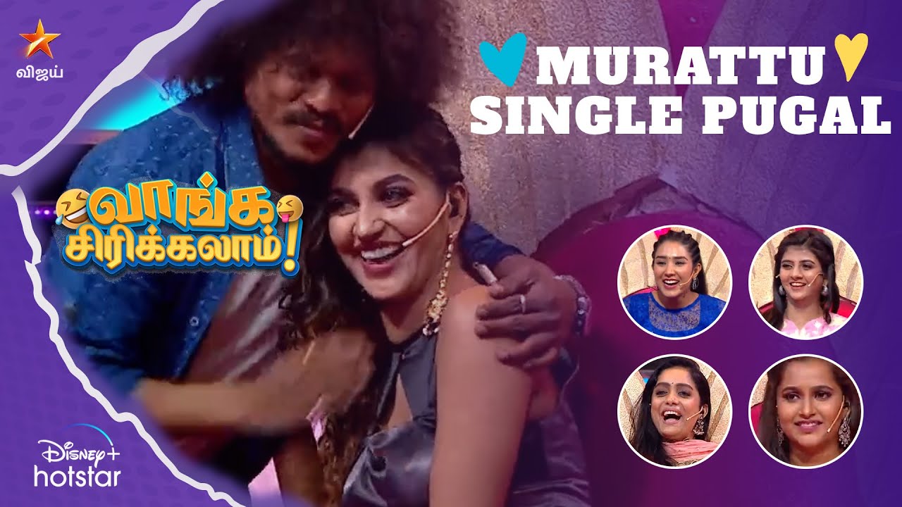 Murattu single Pugal       Ep 52  Murattu Single Manmadhan